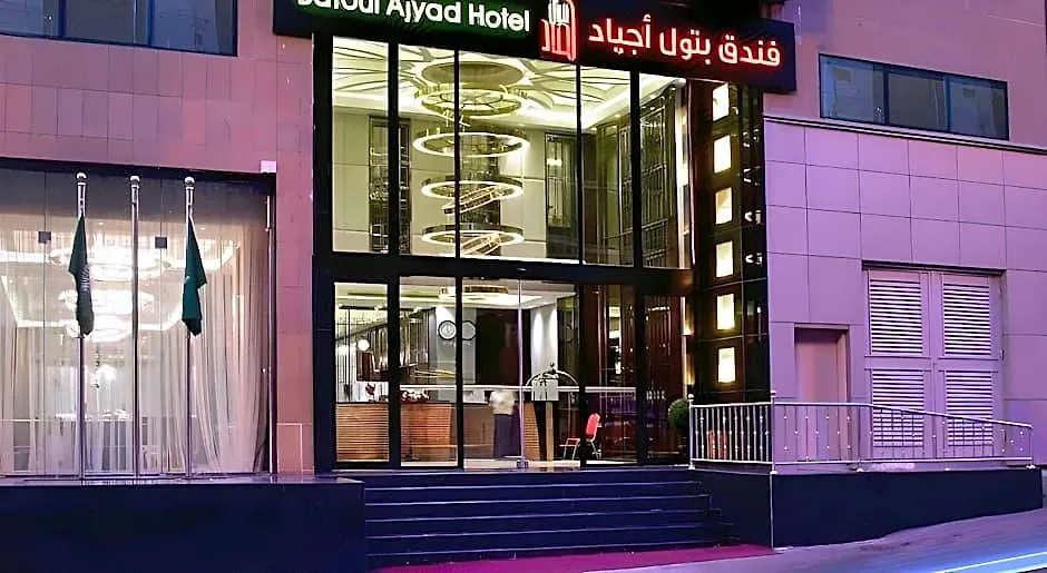 Batoul Ajyad Hotel Mecca