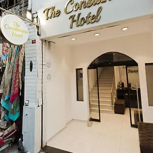 ذا قنسطنطين فندق