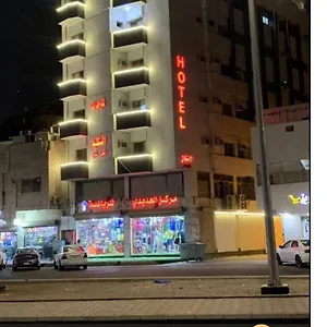 لينا للوحدات السكنية المفروشة , Medina Saudi Arabia
