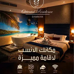 اورينتال ريزيدنس للشقق المخدومة - تصنيف اقتصادي شقة فندقية