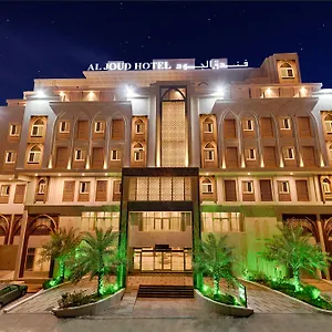 Al Joud Boutique Hotel, Makkah *** La Mecque