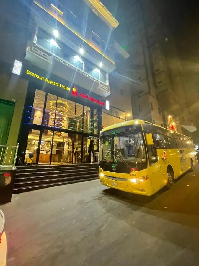 Batoul Ajyad Hotel Мекка