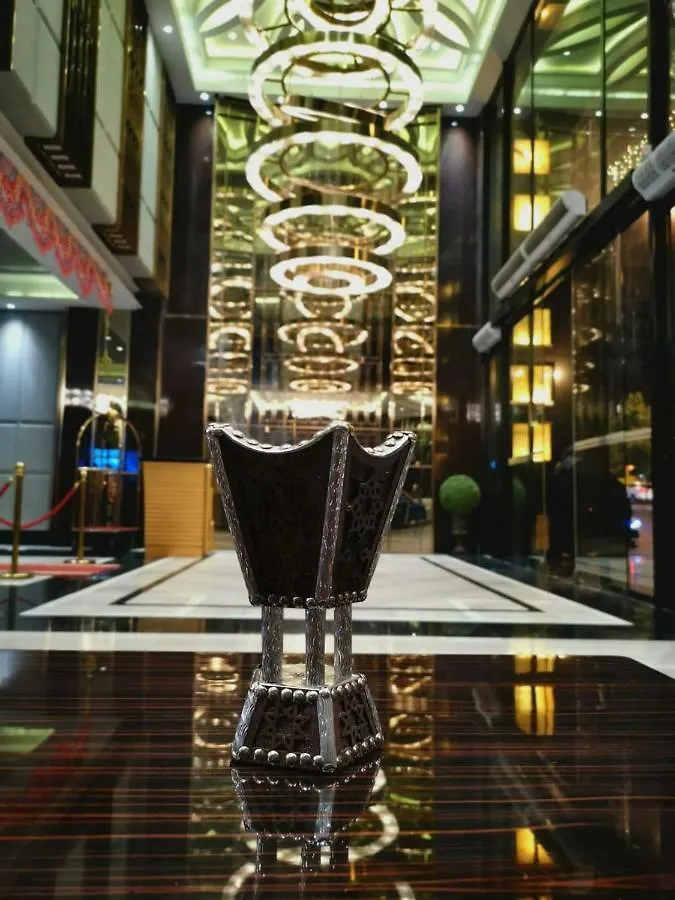 Batoul Ajyad Hotel Μέκκα